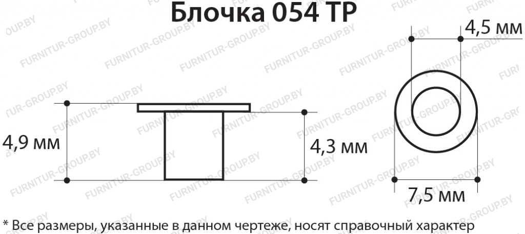 блочка 054 ТР.jpg
